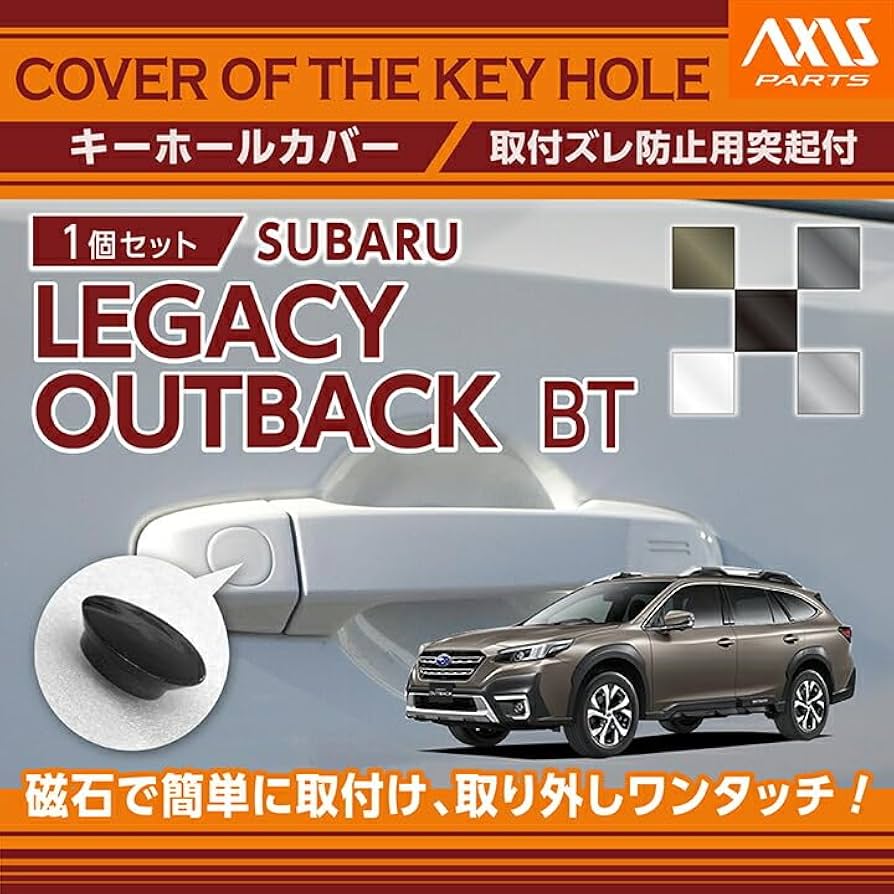Amazon.co.jp: 【axis-parts】スバル レガシィアウトバック 適合